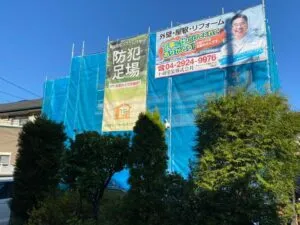 塗り替え工事