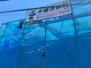 高圧洗浄