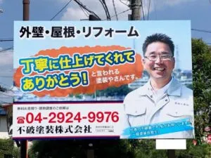看板