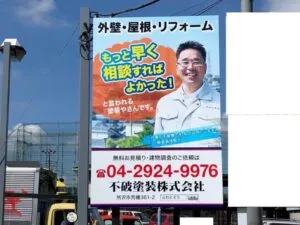 看板