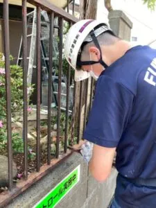 研磨