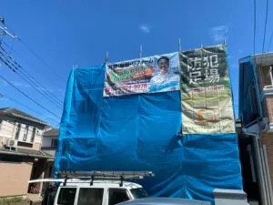 足場工事