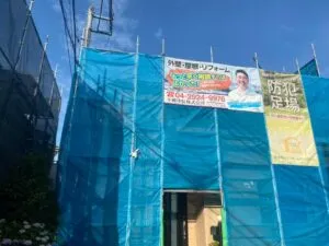 足場工事