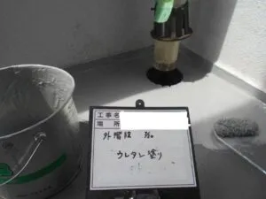 防水工事