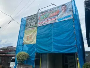 足場工事