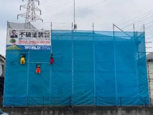 足場工事