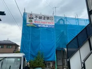足場工事