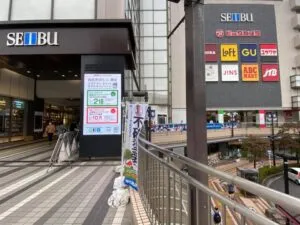 相談会