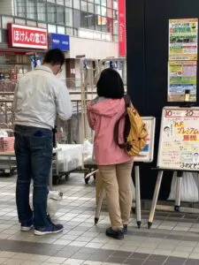 相談会
