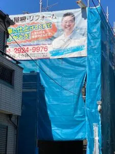 カバー工法