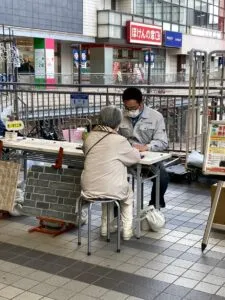 相談会