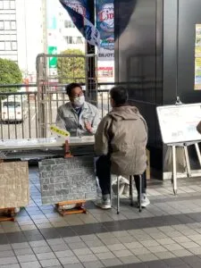 相談会