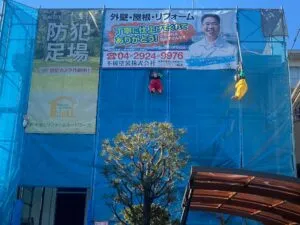 足場工事