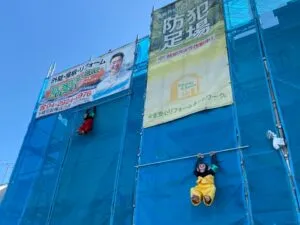 足場工事