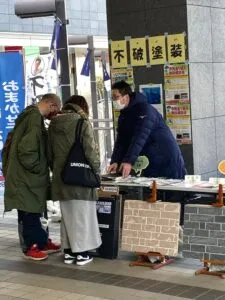 相談会