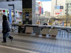 相談会