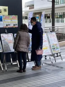相談会