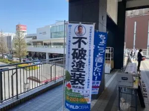 相談会