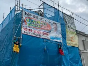 足場工事