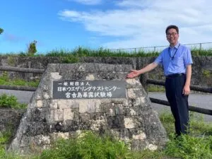 宮古島