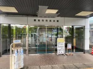講習会
