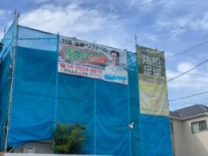 足場工事
