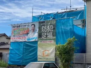 足場工事