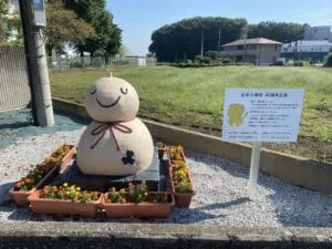 ぷくぷく