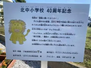 ぷくぷく