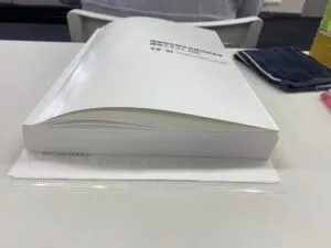 石綿