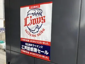 相談会
