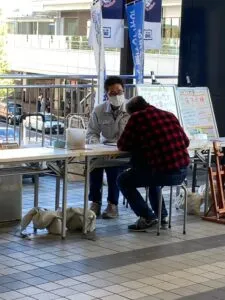 相談会