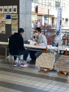 相談会