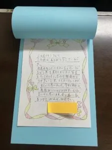 職場見学
