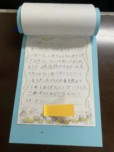 職場見学