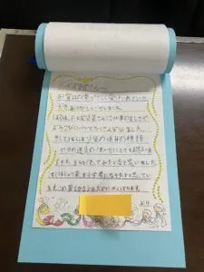 職場見学