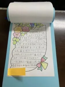 職場見学