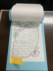 職場見学