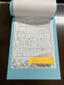 職場見学