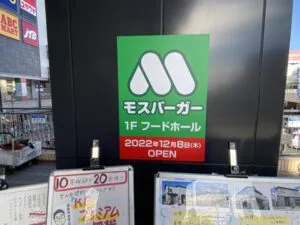 相談会