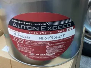 コーキング