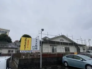 足場工事