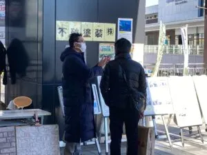 相談会