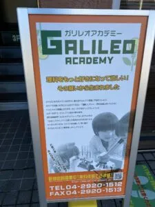 足場工事