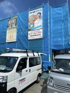 足場