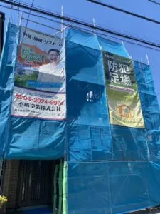 風呂工事
