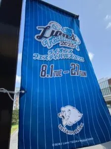 相談会