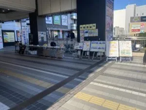 相談会