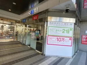 相談会