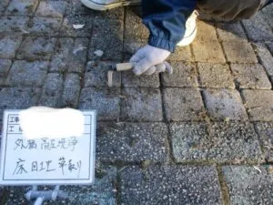 外構工事